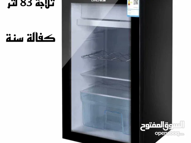 Sayona Refrigerators in Hawally