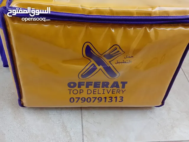 شنتات كريم وتوب دليفري بحالة وكاله