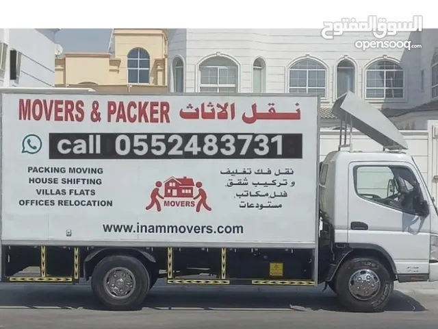MOVING FURNITURE