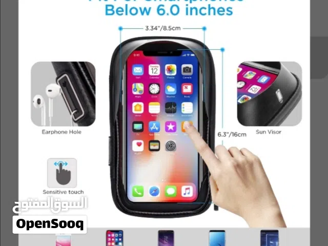 • الدنيا شتا ومطره، حامل موبايل وتربروف تاتش وحافظ للكروت!  يحمي موبايلك وكروتك مهما كانت الظروف