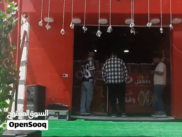 فرصة استثمارية   محل متأجر ل بشندي فول وطعمية للبيع بمدينة الشروق مول برادايس 1
