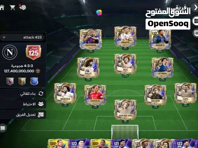 Fifa Accounts and Characters for Sale in Tripoli