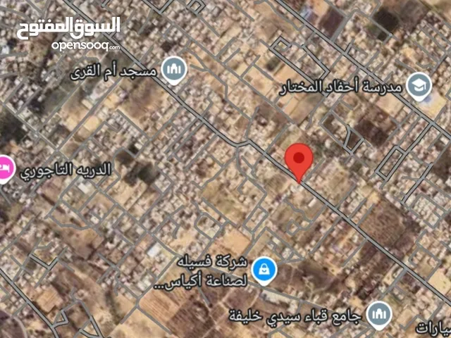 Mixed Use Land for Sale in Tripoli Tajura