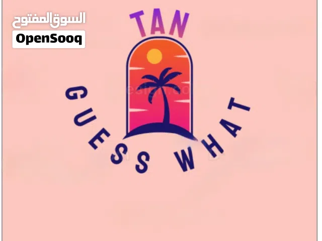 تان للصيف بحر