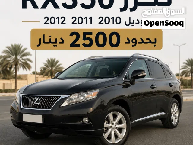 2011 Lexus RX RX 350