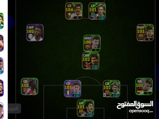 PES Accounts and Characters for Sale in Meknes