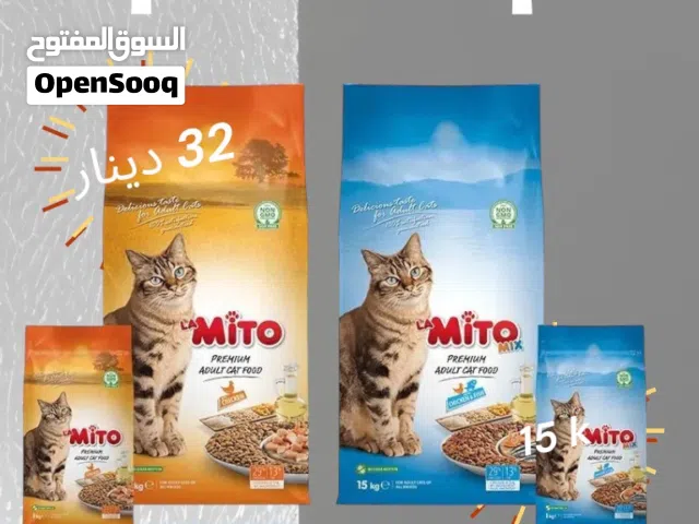 متوفر جميع مستلزمات الحيوانات الاليفه باسعار مناسبه للجميع