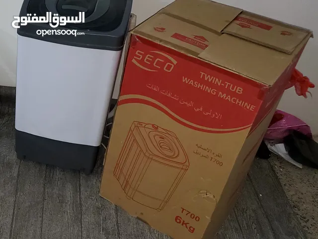 نشافة قات و ملابس ماركة seco الأولى في اليمن