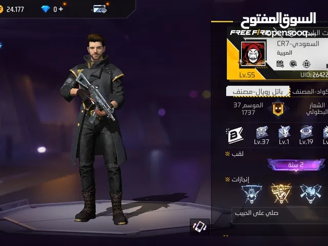 Free Fire Accounts and Characters for Sale in Al Ain