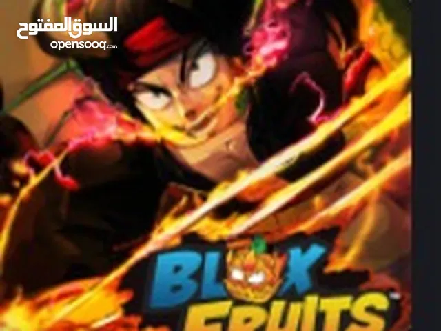 بيع حساب بلوكس فروت قوي