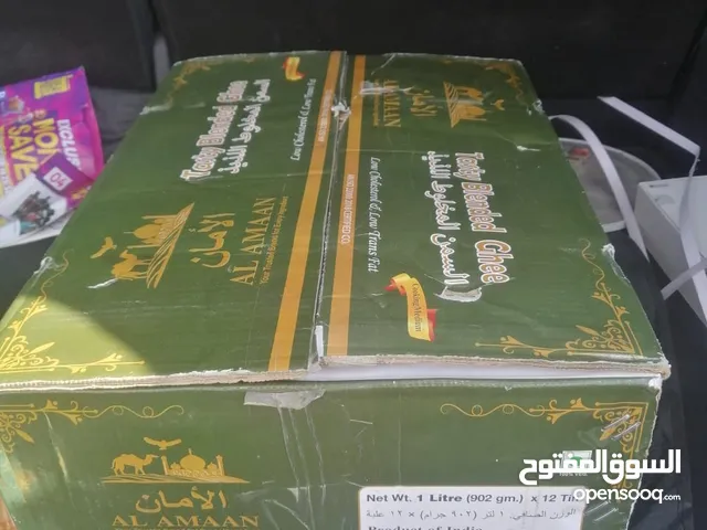 سمن الامان المنشاء هندى