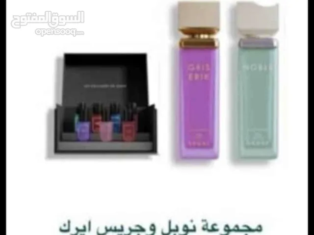جميع أنواع العطور الماركة العالمية متوفره لدينا وبأسعار مميزة الكمية محدودة سارع بالشراء