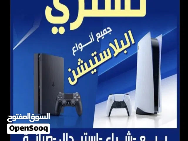 PlayStation 5 PlayStation for sale in Hawally