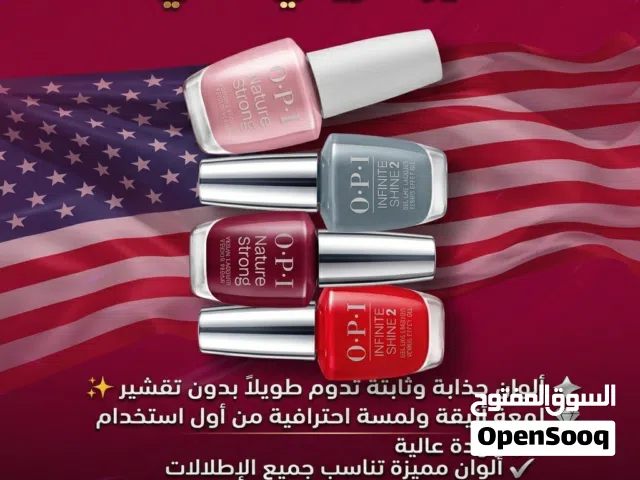 طلاء اظافر صناعة امريكية ماركة opi لبيع الجملة السعر حسب العدد