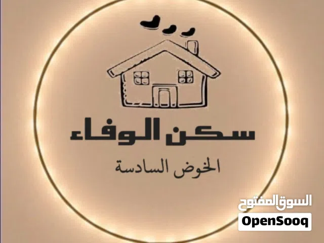 Furnished Monthly in Muscat Al Khoud