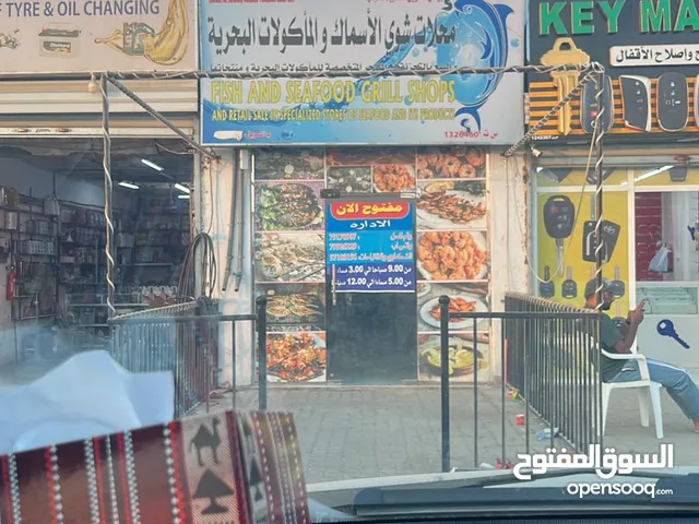 محل بيع وشوي الأسماك