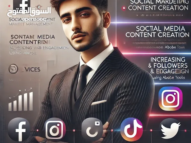 أقدّم خدمات احترافية في مجال التسويق الإلكتروني