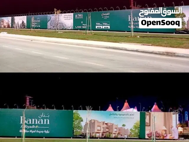 تسوير ارضي مشاريع عقاريه