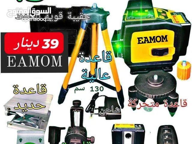 ليفيل ليزر / لفل / ليفل / 16 خط اخضر