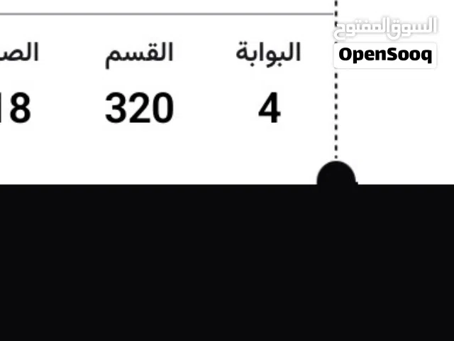 تذكرة نهائي السوبر الاسباني