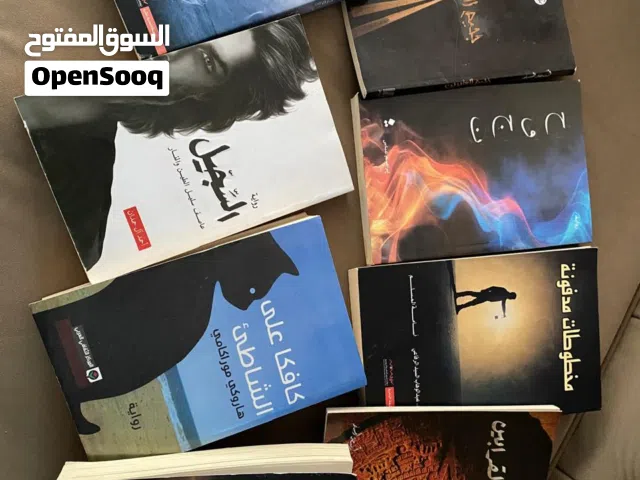 8 كتب اصلية مشهورة