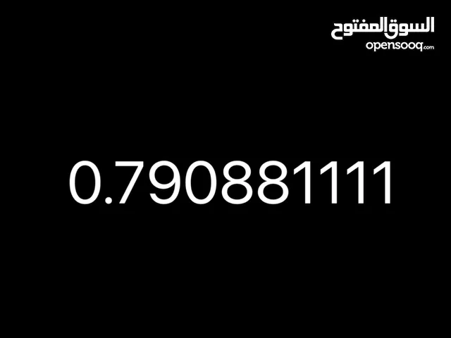 خط زين مميز تكرار