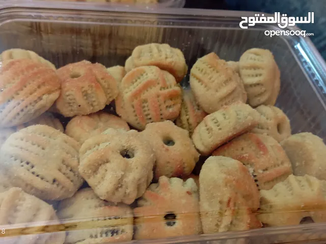 طلبيات العيد صارت جاهزه