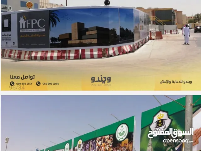 دعاية وإعلان وطباعة-- معارض و مؤامرات