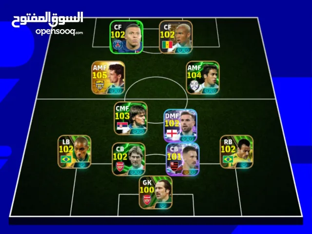 PES Accounts and Characters for Sale in Algeria