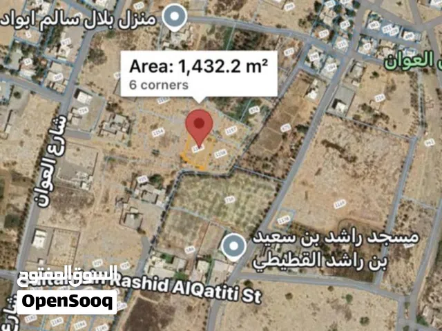 Farm Land for Sale in Al Batinah Al Khaboura