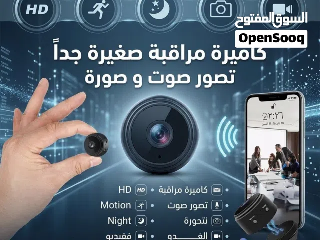 تصووير ممتاز جداً HD  افضل نوعية  و اصغر حجم ممتازة جداً  عملية