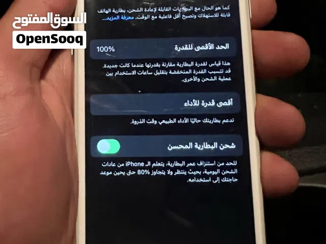 Apple iPhone 8 64 GB in Tripoli