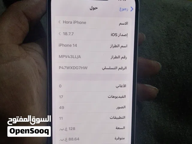 Apple iPhone 12 Pro 128 GB in Ibb