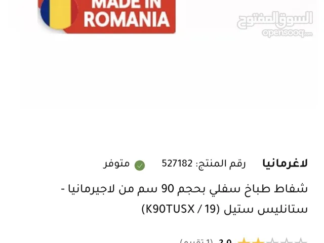 Other Exhaust Hoods in Farwaniya