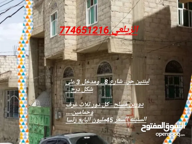 134 m2 More than 6 bedrooms Townhouse for Sale in Sana'a Alsonainah