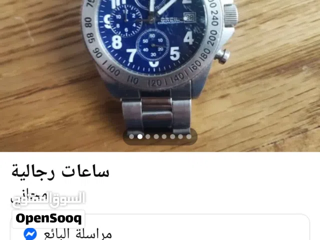 ساعات أصلية