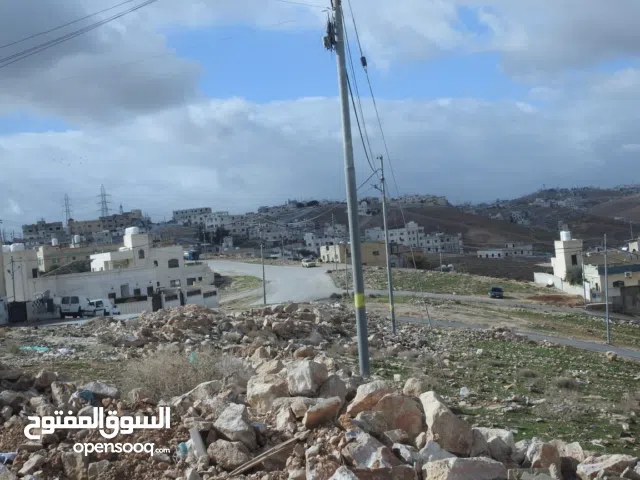 Commercial Land for Sale in Zarqa Graiba