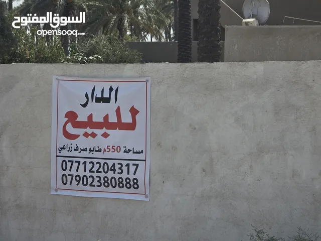 4 Bedrooms Farms for Sale in Baghdad Arab Ejbur
