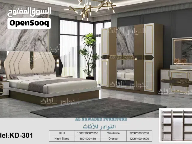 تخفيضات غرف نوم 7 قطع مع دوشك طبي وتركيب بسعر ممتاز جدا ودفع المبلغ بعد التسليم سارع أخي وأختي للحجز