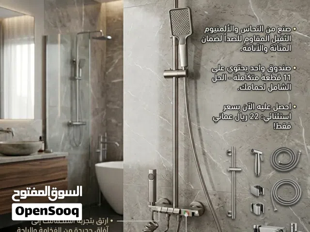 طقم استحمام "سان ميرانو" النحاسي المقاوم للصدأ.