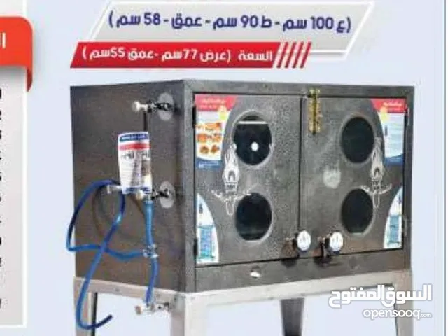 فرن ابو اربع شول