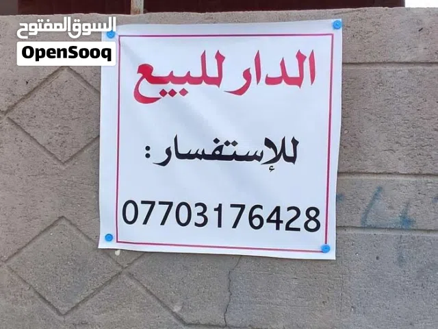 بيعه مستعجلة والسعر بي مجال