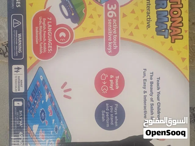 للبيع سجادة تعليمية للأطفال بحالة جيدة ومميزة