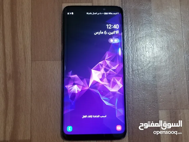 سامسونج تسعه اس بلاس