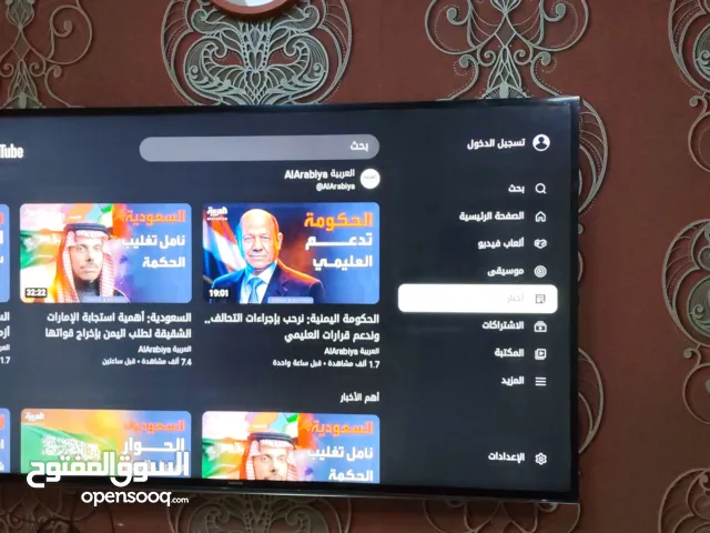 Samsung Smart 58 inch TV in Mecca