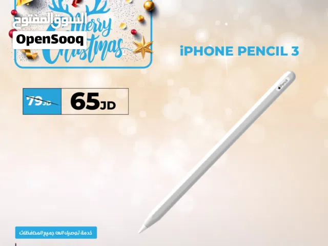 IPHONE PENCIL 3 NEW