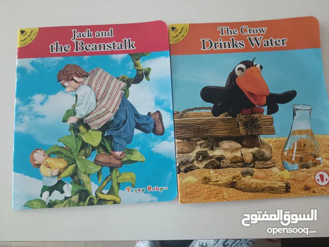 كتابين باللغة الانجليزيه للاطفال سعر الواحد ربع دينار و الاثنين بنص دينار