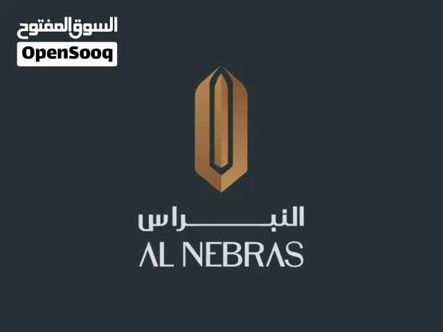 للبيع عقار تجاري بموقع استراتيجي مميز في سنتر عين زارة – طريق المشتل (بالقرب من مرمرة مول).