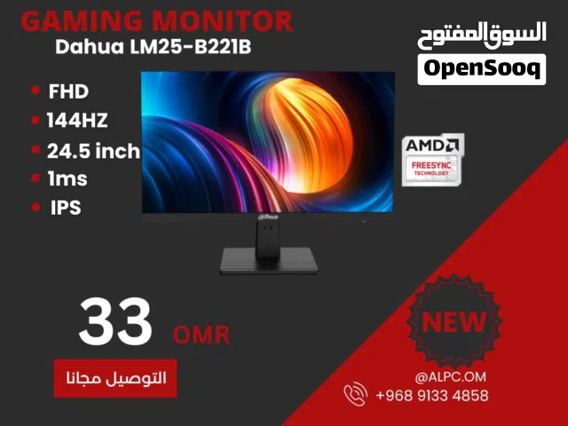 شاشات بمختلف الأحجام و المقاسات و الأسعار سارع ف الأقتناء