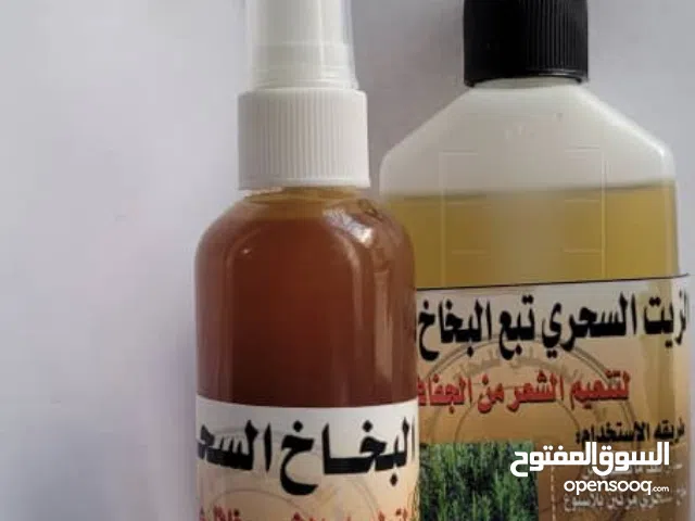 البخاخ السحري لعلاج الصلع المبكر وانبات الشعر طبيعي ومضمون 100%